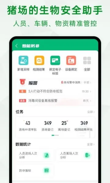 δ������Prov2.4.3 ��׿���ͼ0