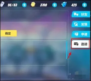 ����3�����Ƿ�v8.5.0 �ֻ����ͼ1