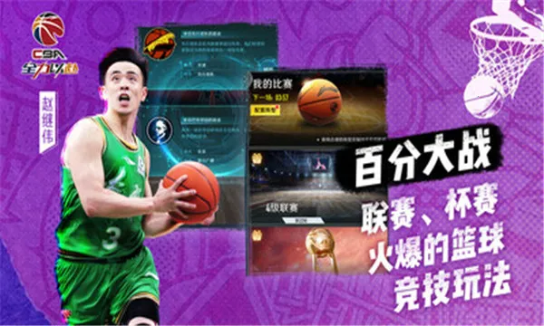 ��ְ��ȫ���Ը�v2.32.06 �ֻ����ͼ0