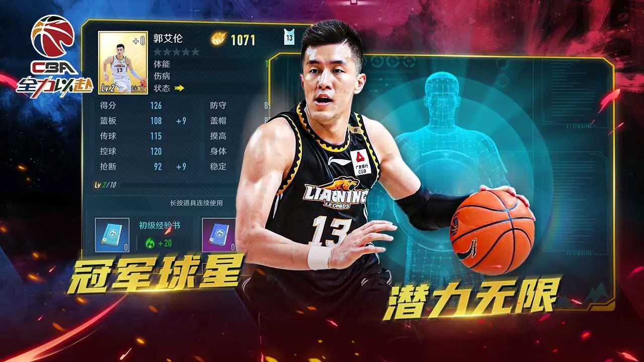 ��ְ��ȫ���Ը�v2.32.06 �ֻ����ͼ1