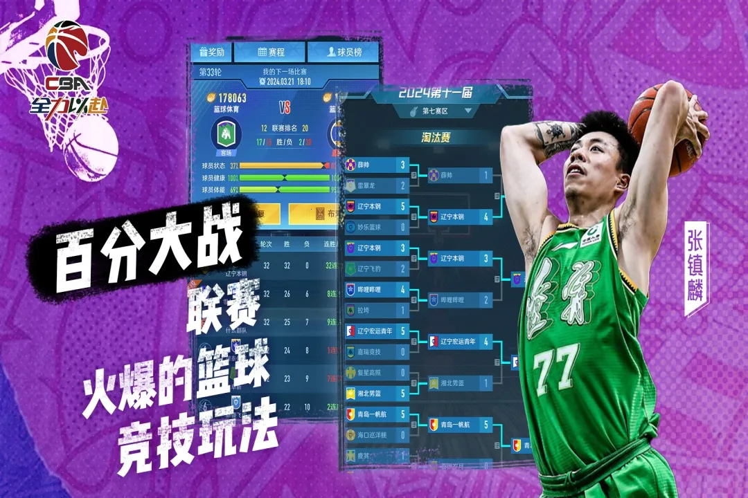 ��ְ��ȫ���Ը�v2.32.06 �ֻ����ͼ2