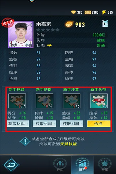 ��ְ��ȫ���Ը�