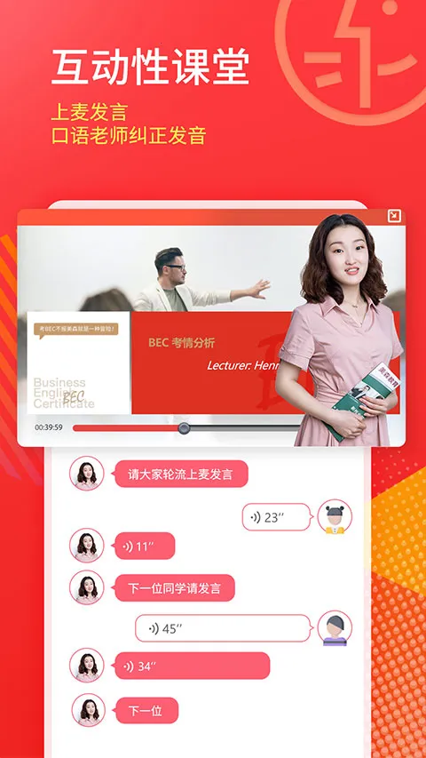 美森网校 美森网校