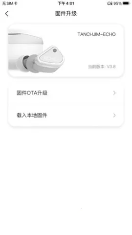 TANCHJIM��׿���ֻ���v2.4.1 �ٷ������ͼ2