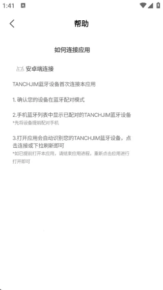 TANCHJIM��׿���ֻ���