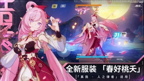 ����3����2026�ٷ�����v8.3.0 ��Ѱ��ͼ1