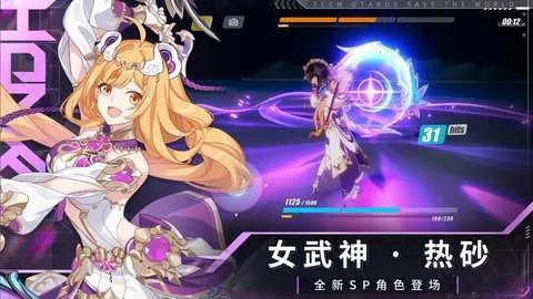 崩坏3韩服2026官方正版 崩坏3韩服2026官方正版