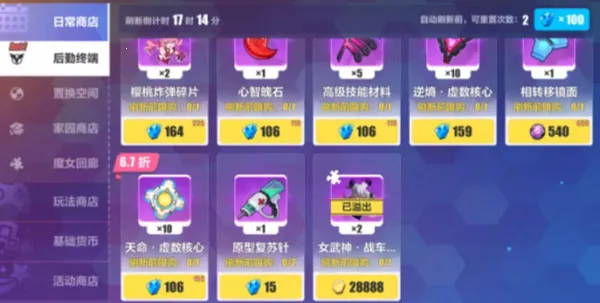 崩坏3韩服2026官方正版 崩坏3韩服2026官方正版