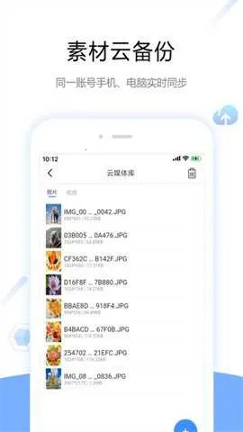 ViPlexHandyv5.4.0.0701 �ֻ����ͼ3