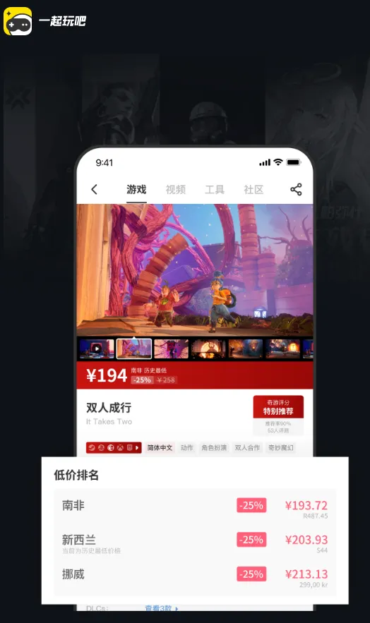 һ�����v2.7.9 �ֻ����ͼ2