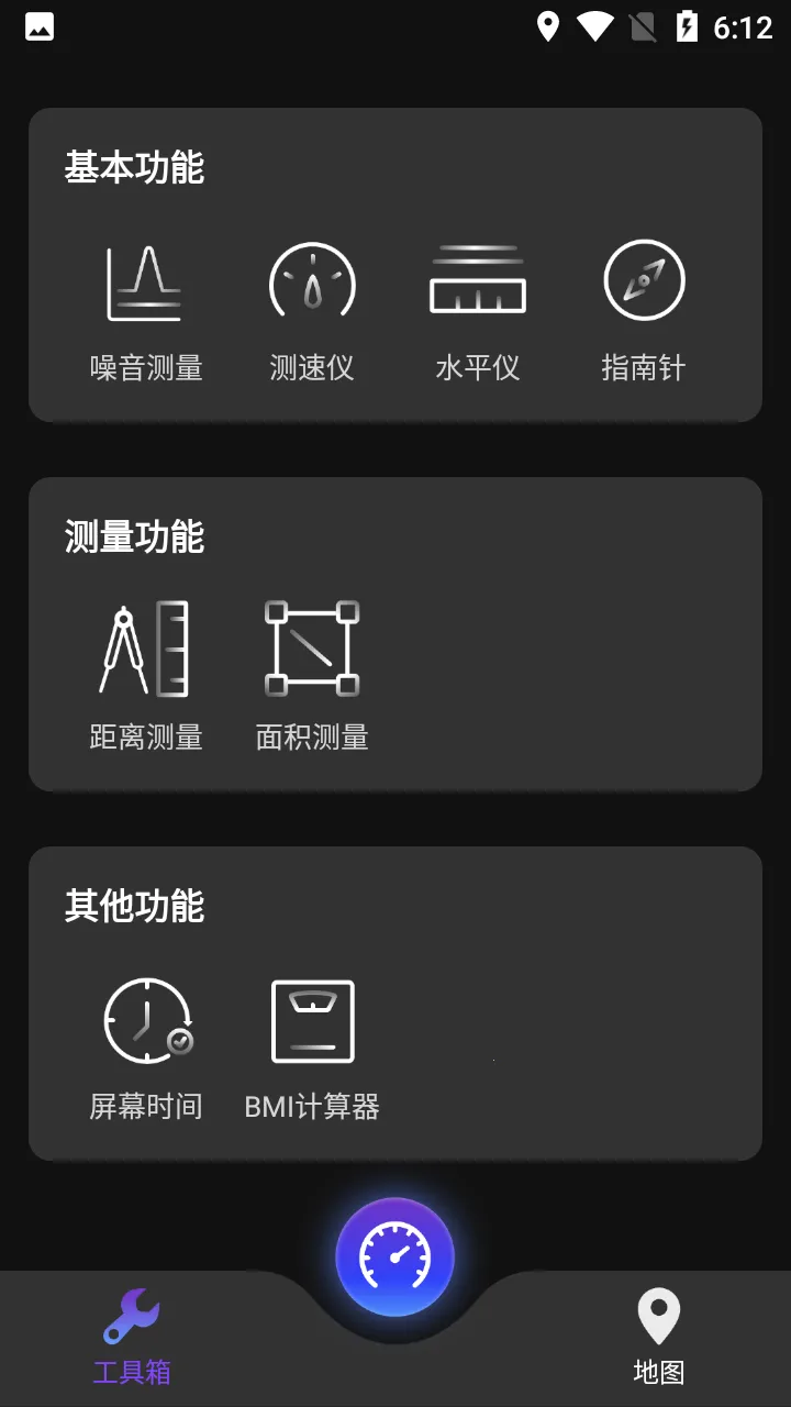 GPSȫ�ܹ�����2026���°汾v2.9.6 ��׿���ͼ0