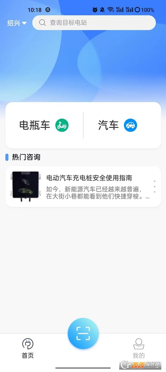 �ǳ�ͳ��v1.3.1 �ֻ����ͼ0