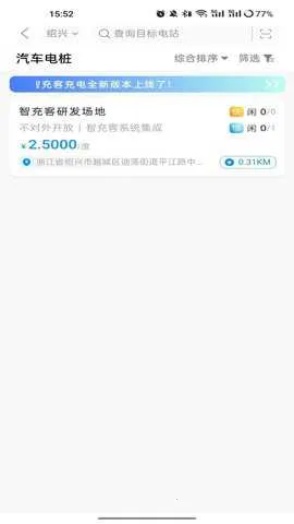 �ǳ�ͳ��v1.3.1 �ֻ����ͼ2