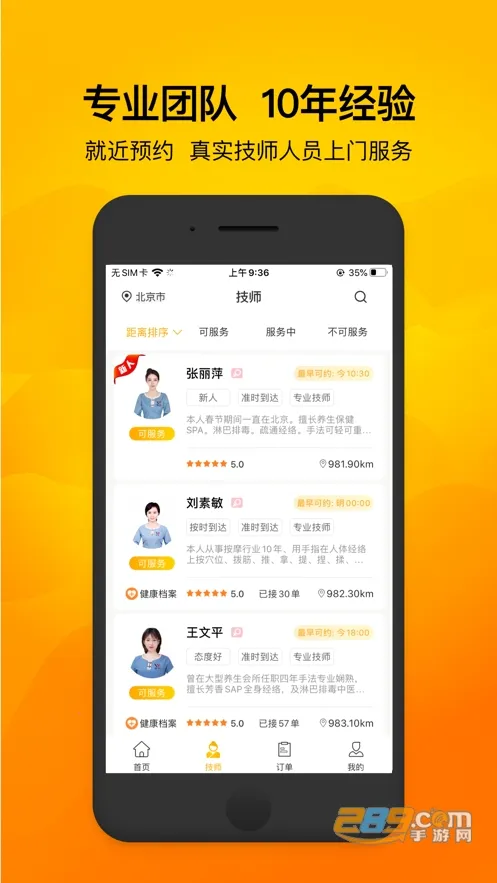 ��Լv3.32.1 ��׿���ͼ0