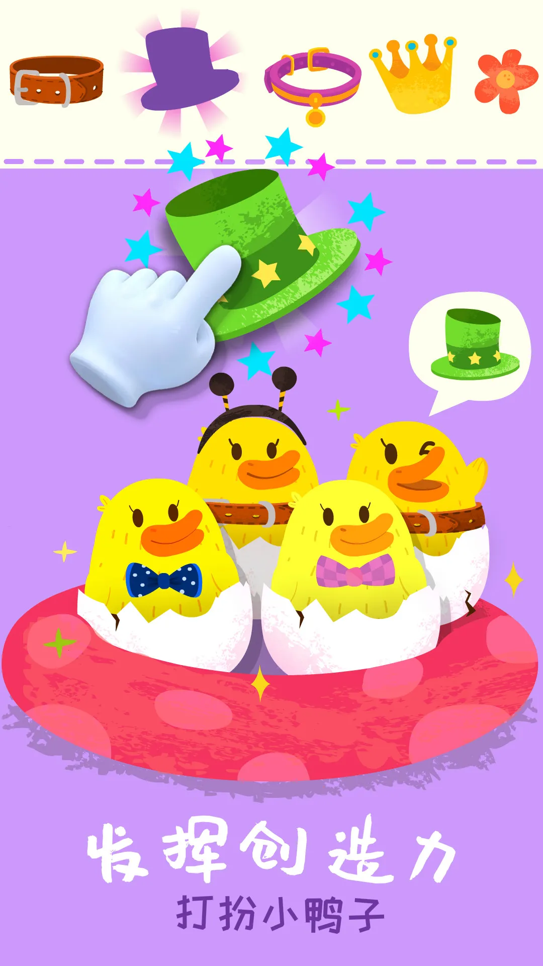 ����С����v9.89.99.91 ��Ѱ��ͼ0