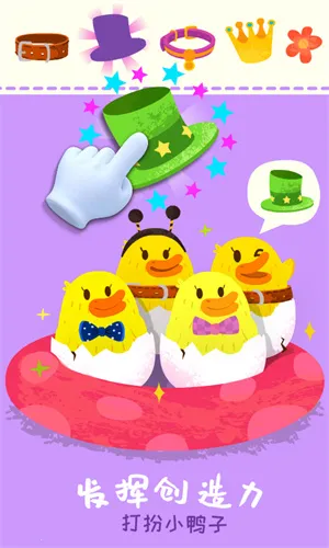 ����С����v9.89.99.91 ��Ѱ��ͼ3