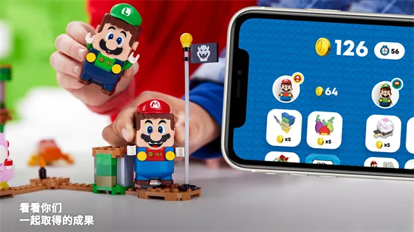 LEGO Super Mario