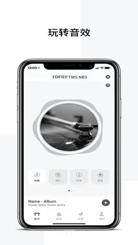 �����߰�׿���ֻ���v8.4.35 �ֻ����ͼ2