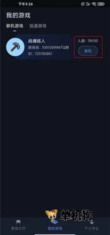 �����ѹ�Ӣ���� ��4��ͼ