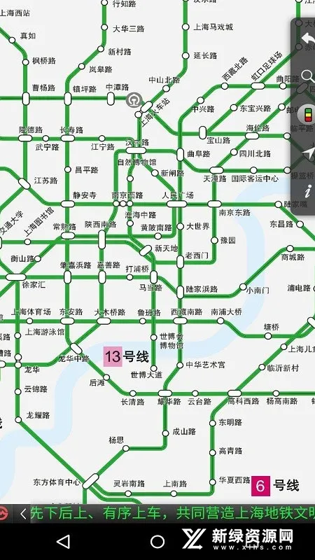 �Ϻ����������ֻ���v2.6.20 ��׿���ͼ1