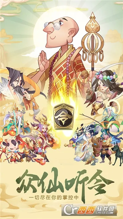 �����ٻ�ʦ2026���°汾v1.3.46 �ֻ����ͼ0