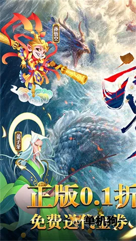 �����ٻ�ʦ2026���°汾v1.3.46 �ֻ����ͼ3