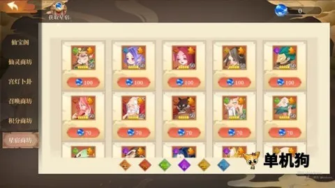 �����ٻ�ʦ2026���°汾