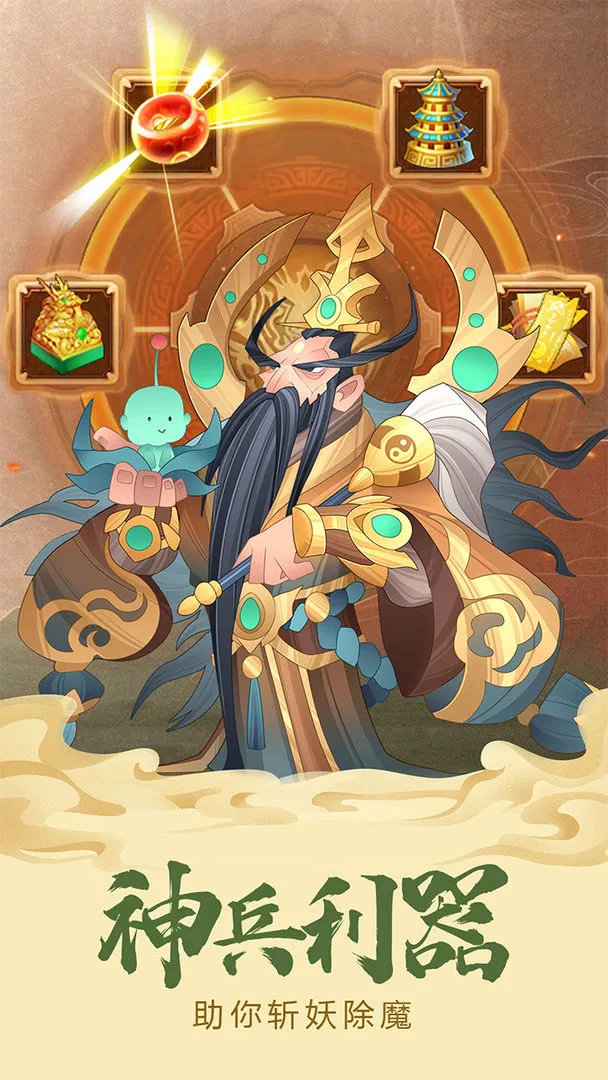 �����ٻ�ʦ2026���°汾v1.3.46 �ֻ����ͼ2