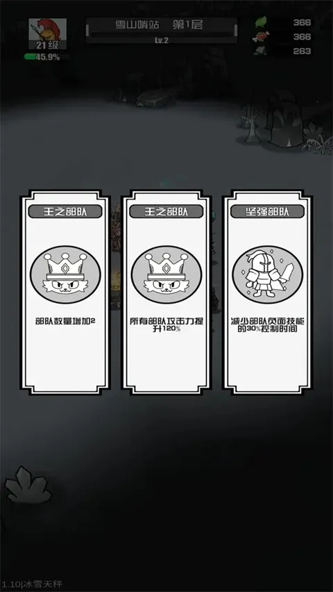 ��˶��ͯ������2026�ٷ�����v1.26 �ٷ������ͼ1