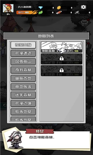 ��˶��ͯ������2026�ٷ�����v1.26 �ٷ������ͼ3