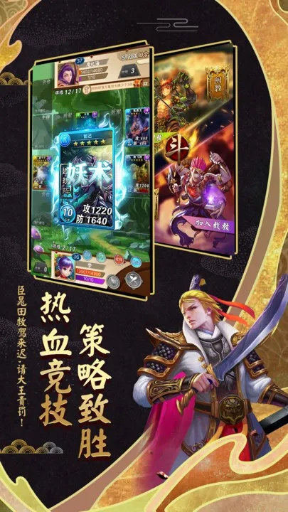 ���׷���v9.9.3 ��׿���ͼ2