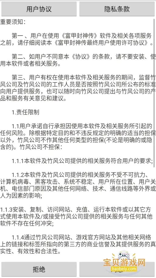 ���׷���v9.9.3 ��׿���ͼ0