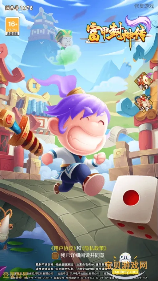 ���׷���v9.9.3 ��׿���ͼ1