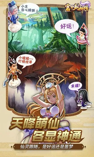 ���׷���v9.9.3 ��׿���ͼ3