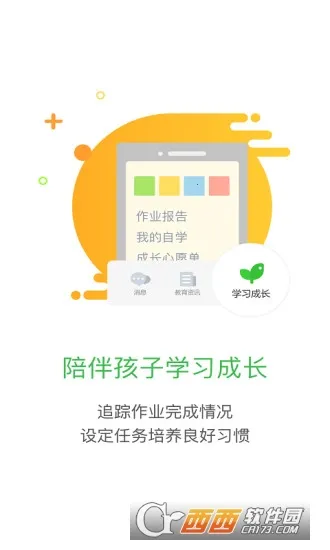 �ҳ�ͨ2026���ذ�װv3.9.16.10008 �ֻ����ͼ0