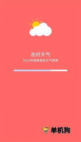 ��ʱ���������ֻ���v2023.05.19 ��׿���ͼ3