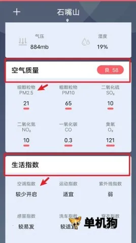 ��ʱ���������ֻ���