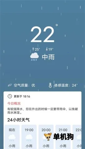 ��ʱ���������ֻ���