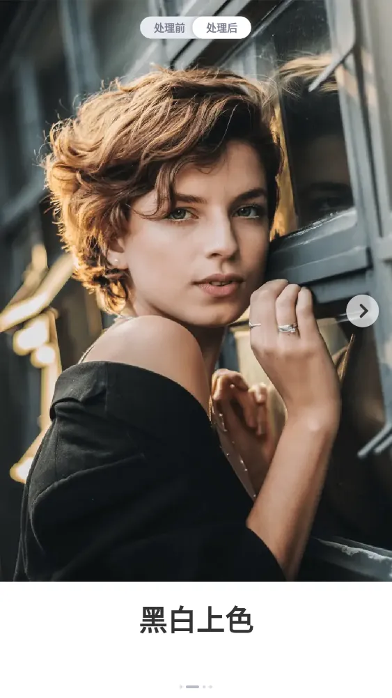 EnhanceFox�����ֻ���v5.9.1 �ֻ����ͼ3