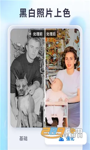 EnhanceFox�����ֻ���