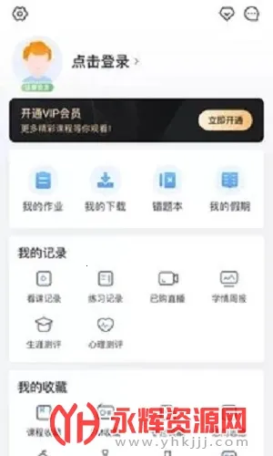 ��ѧe��ͨ��׿���ֻ���