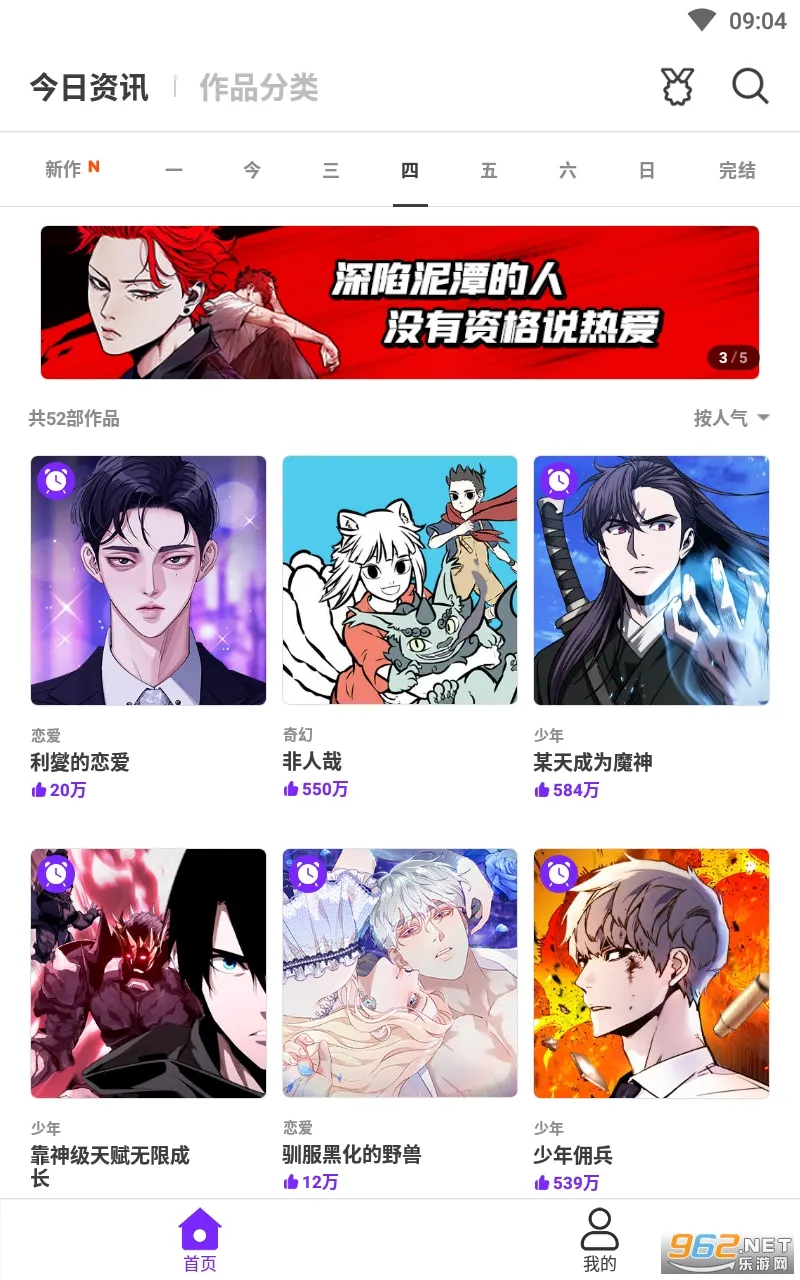 ������2026���°汾v5.9.12.6 ��Ѱ��ͼ0