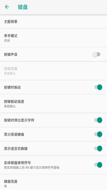 �ȸ��������뷨2026�ٷ�����v1.5.3.140325669-arm64-v8a ��Ѱ��ͼ2