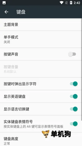 �ȸ��������뷨2026�ٷ�����v1.5.3.140325669-arm64-v8a ��Ѱ��ͼ3