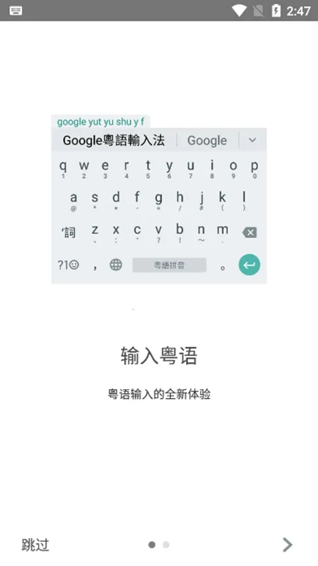 �ȸ��������뷨2026�ٷ�����v1.5.3.140325669-arm64-v8a ��Ѱ��ͼ1