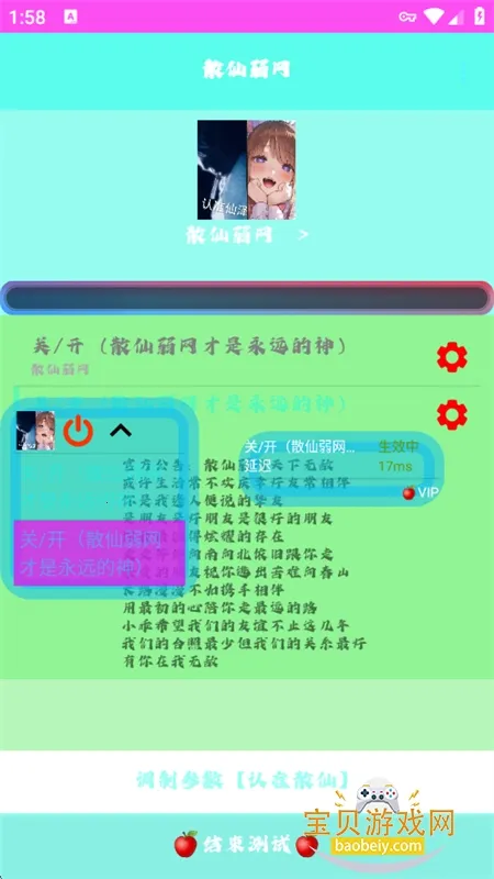 ɢ������v999 ��Ѱ��ͼ0