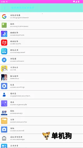 ɢ������v999 ��Ѱ��ͼ3