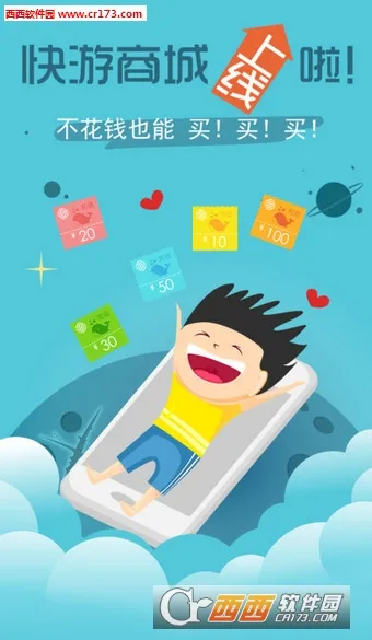 ����v4.30.1.1 �ֻ����ͼ3