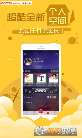 ����v4.30.1.1 �ֻ����ͼ2