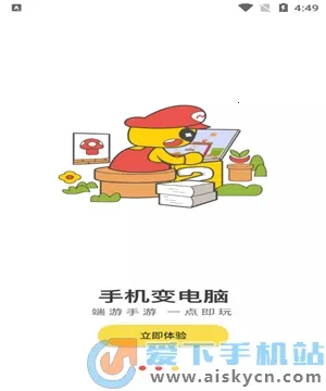 LuckStore2026�ٷ����°汾v4.3.25.0 �ٷ������ͼ1